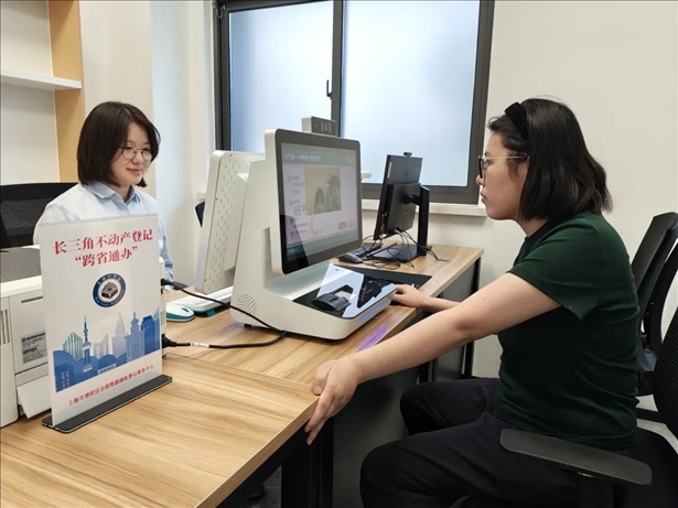 王女士在上海市普陀區(qū)自然資源確權(quán)登記事務(wù)中心辦理“跨省通辦”業(yè)務(wù)。圖片來源：微信公眾號(hào)“上海市普陀區(qū)政務(wù)服務(wù)中心”