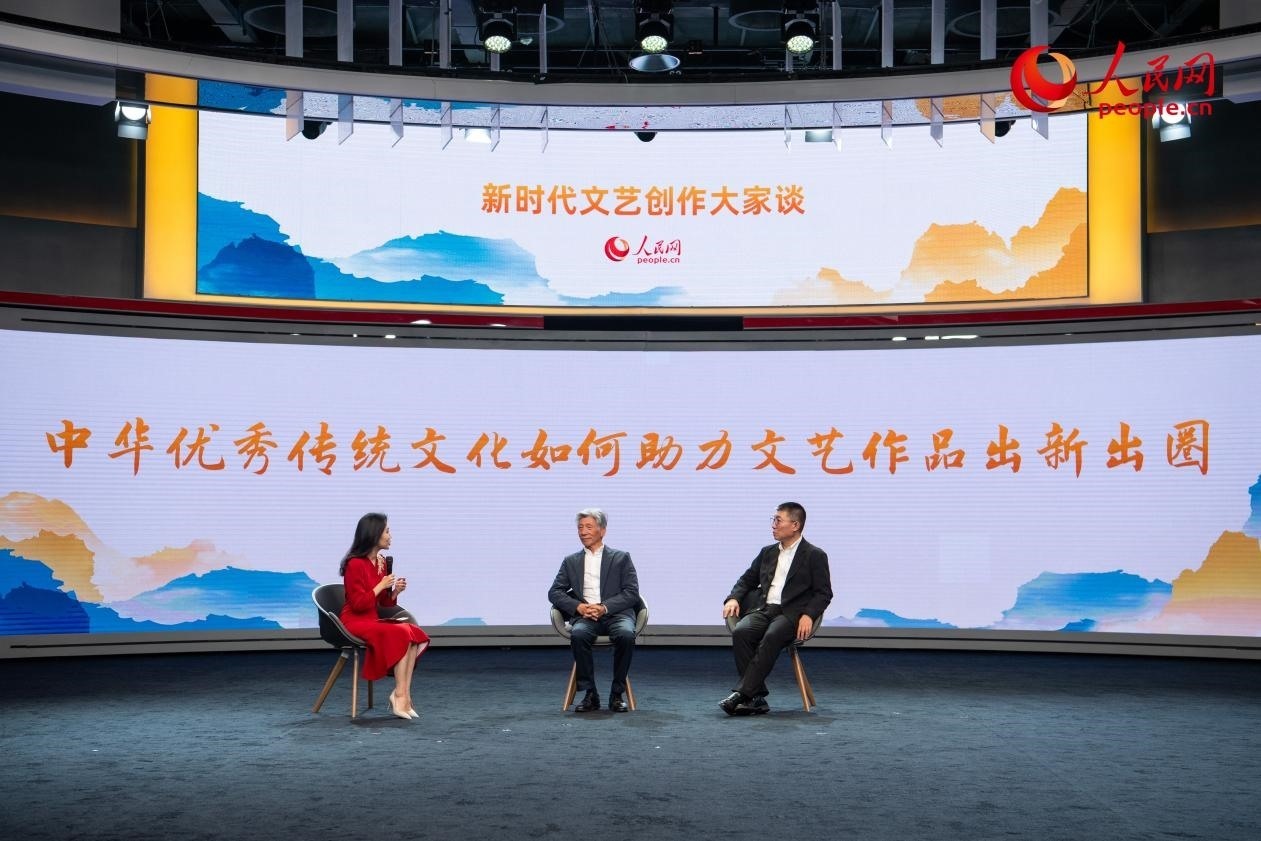 范迪安、郝戎與主持人許博共話“中華優(yōu)秀傳統(tǒng)文化如何助力文藝作品出新出圈”。人民網(wǎng)記者 翁奇羽攝
