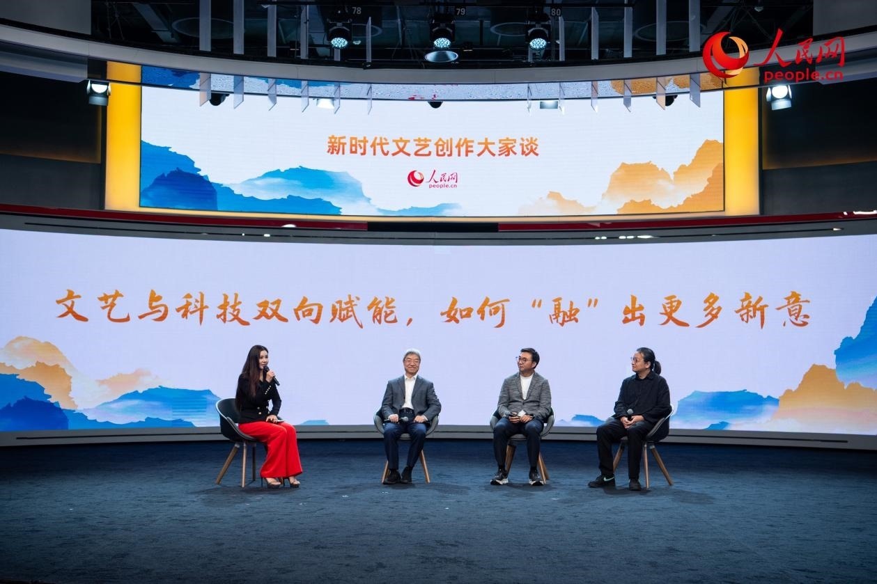 趙聲良、于洲、王志鷗與主持人李小萌共話“文藝與科技雙向賦能，如何‘融’出更多新意”。人民網(wǎng)記者 翁奇羽攝