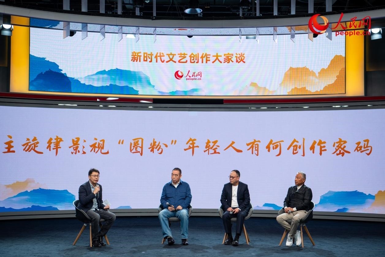 陳道明、陳凱歌、傅若清與主持人董陽共話“主旋律影視‘圈粉’年輕人有何創(chuàng)作密碼”。人民網(wǎng)記者 翁奇羽攝