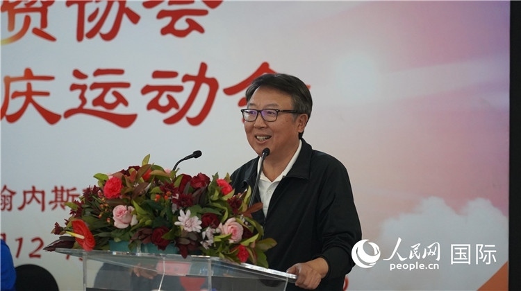 中國駐南非大使館吳鵬大使發(fā)言致辭。 人民網(wǎng) 劉暢攝