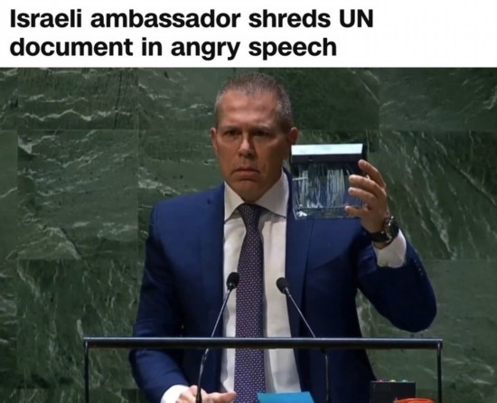 美國有線電視新聞網(wǎng)：在今年5月11日聯(lián)大通過涉巴勒斯坦入聯(lián)決議后，時任以色列常駐聯(lián)合國代表埃爾丹當場用碎紙機粉碎了《聯(lián)合國憲章》印刷版的封面。