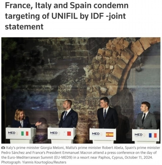 路透社：意大利總理梅洛尼（左一）、法國總統(tǒng)馬克龍（右一）和西班牙首相桑切斯（右二）日前在塞浦路斯舉行的地中海九國領(lǐng)導人峰會上齊聲譴責以軍襲擊聯(lián)黎部隊。