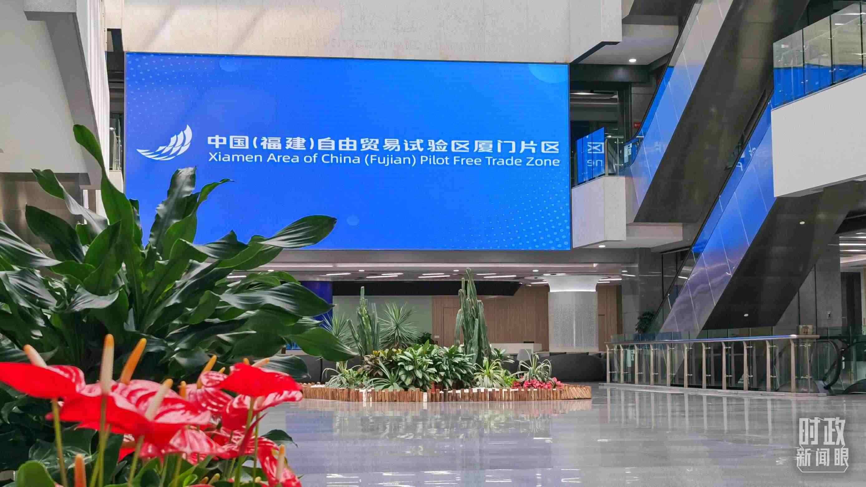 △中國（福建）自由貿(mào)易試驗區(qū)廈門片區(qū)。（總臺央視記者郭鴻拍攝）