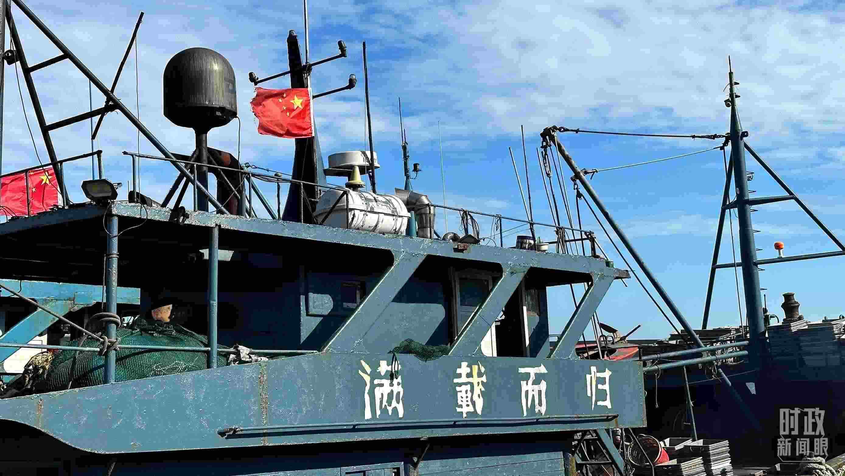 △印有“滿載而歸”字樣的澳角村漁船。（總臺央視記者盧心雨拍攝）