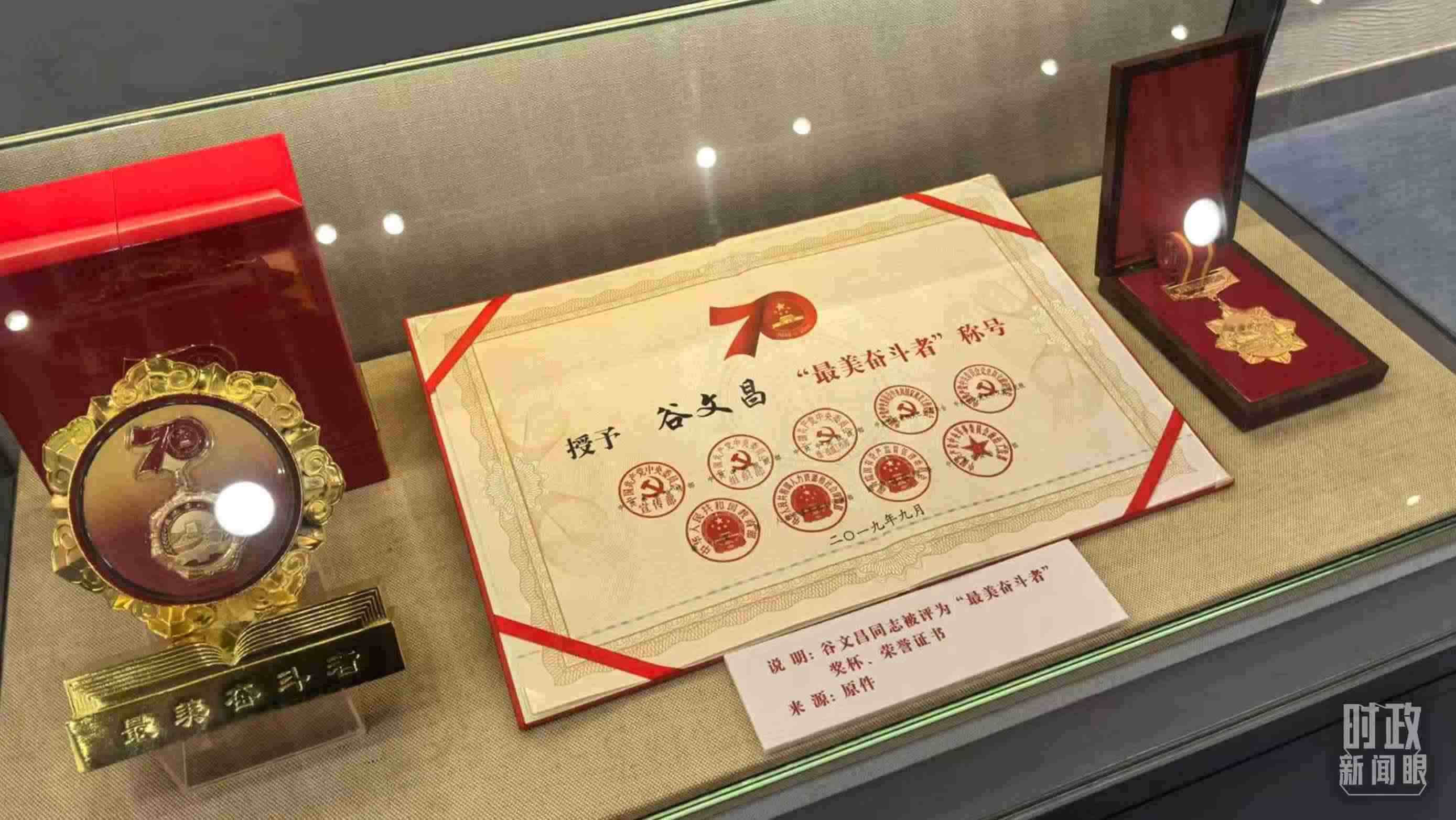 △谷文昌紀(jì)念館內(nèi)展陳。（總臺央廣記者潘毅拍攝）