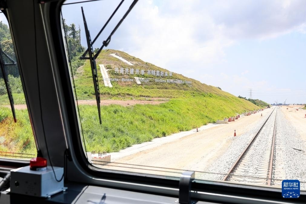5月6日，在馬來西亞彭亨州馬東鐵項目沿途的山坡上，兩行中文和馬來文大字“共商共建共享，共創(chuàng)美好未來”映入眼簾。新華社記者 程一恒 攝