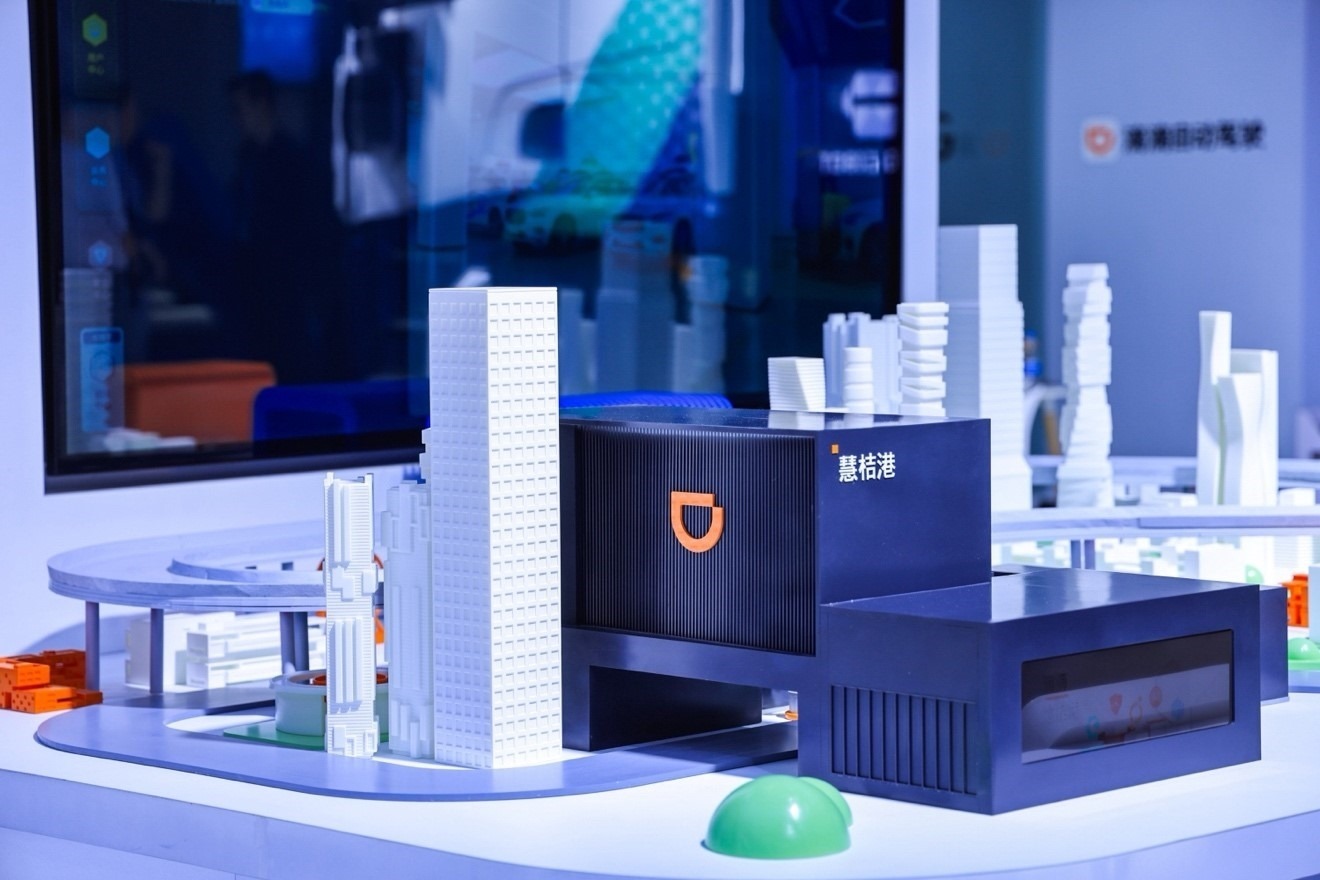 智能沙盤展示滴滴自動(dòng)駕駛慧桔港。（受訪者供圖）