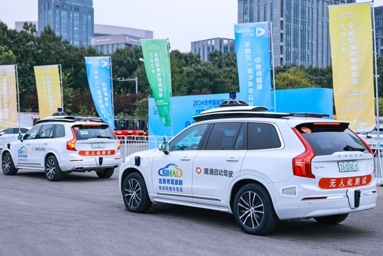 大會(huì)現(xiàn)場(chǎng)，滴滴自動(dòng)駕駛提供無人駕駛接駁服務(wù)。（受訪者供圖）