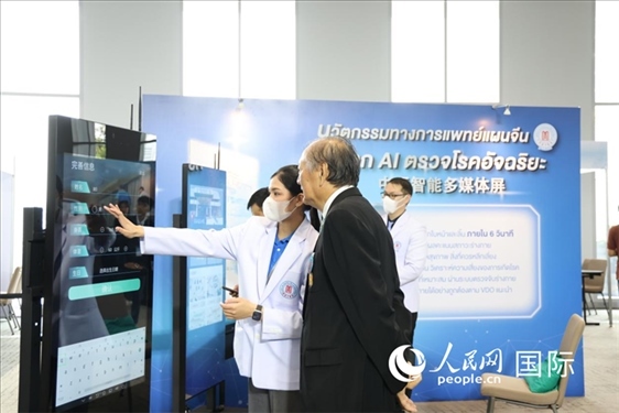 活動(dòng)現(xiàn)場，泰國華僑中醫(yī)院工作人員向嘉賓展示醫(yī)院智能多媒體屏。人民網(wǎng)記者楊一攝