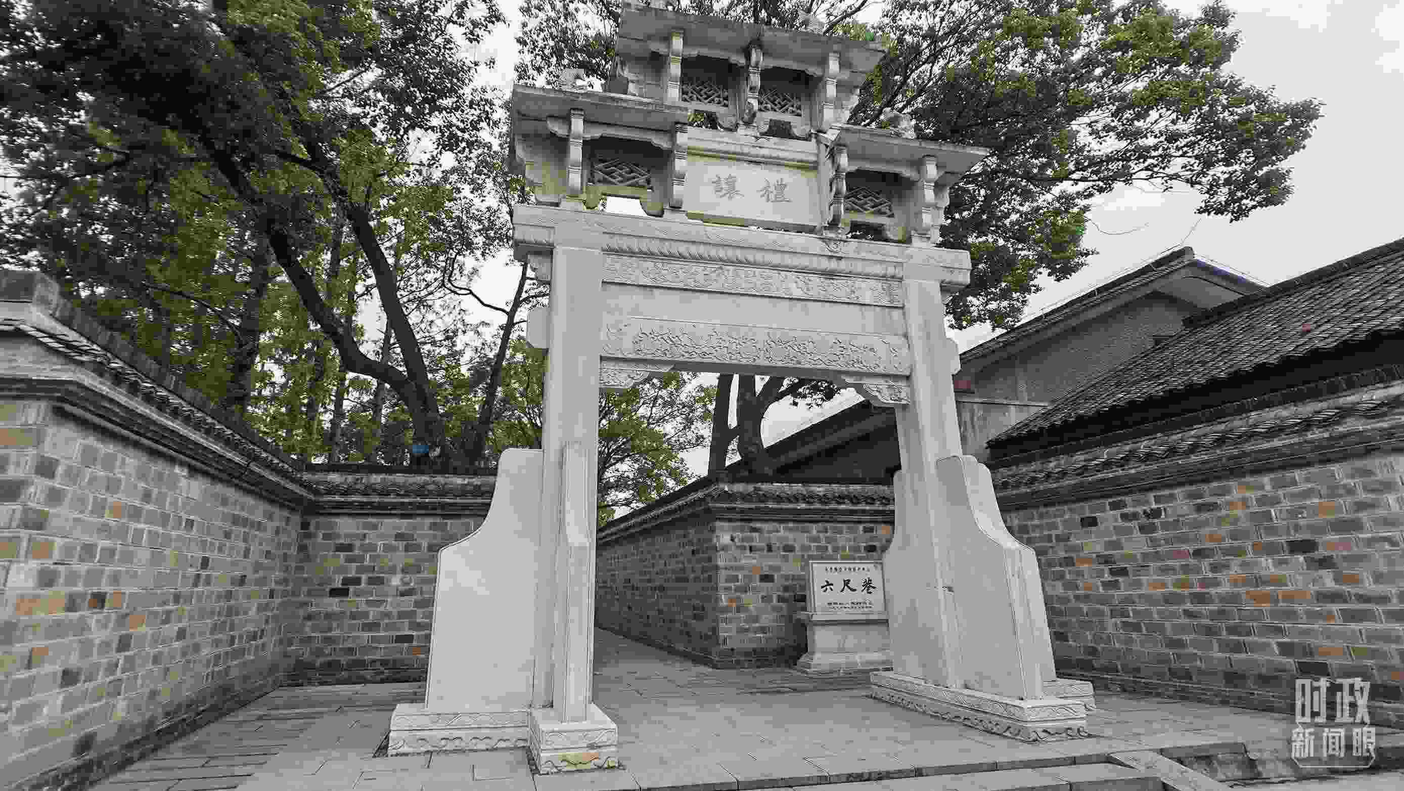 △六尺巷的“懿德流芳”和“禮讓”石牌坊。（總臺(tái)央視記者郭鴻、總臺(tái)央廣記者馬喆拍攝）