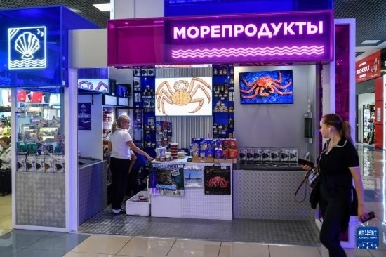 這是9月6日在俄羅斯符拉迪沃斯托克機(jī)場(chǎng)拍攝的海鮮商店。新華社記者 曹陽(yáng) 攝