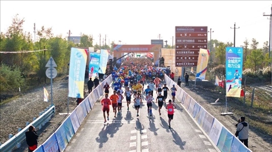 參賽選手沖出起點(diǎn)。賽事主辦方供圖