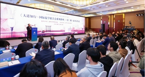 首發(fā)式現(xiàn)場(chǎng)。主辦方供圖