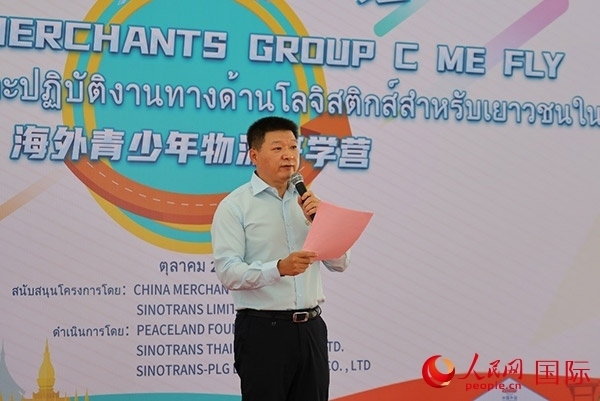 中國(guó)外運(yùn)海外總經(jīng)理助理陳偉發(fā)表演講。人民網(wǎng)記者 白元琪攝