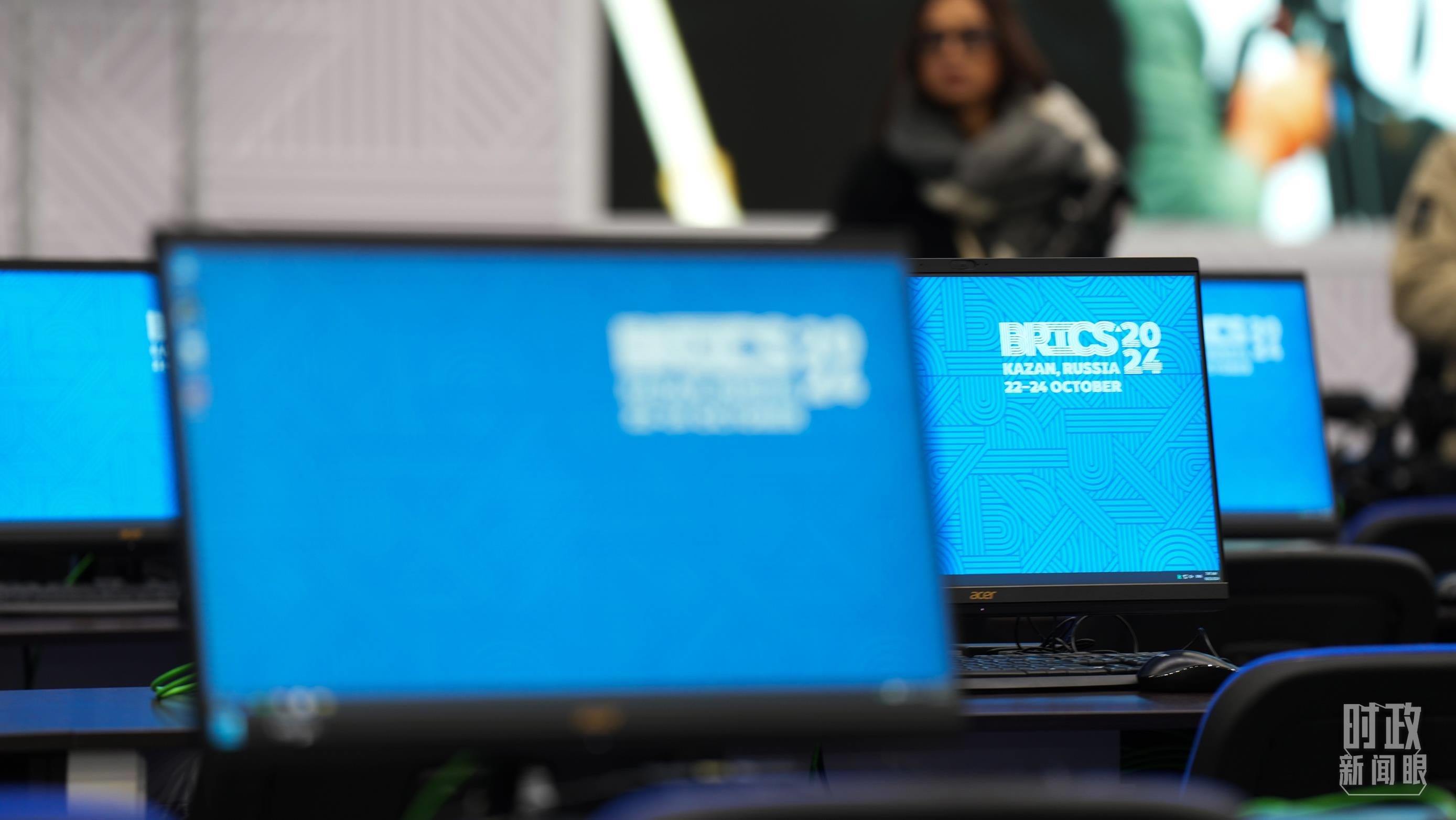 △ 金磚國家領導人第十六次會晤新聞中心。（總臺記者李晉拍攝）