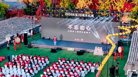 活動現(xiàn)場。（受訪者供圖）