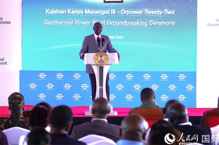肯尼亞總統(tǒng)魯托致辭。人民網(wǎng)記者 黃煒鑫攝