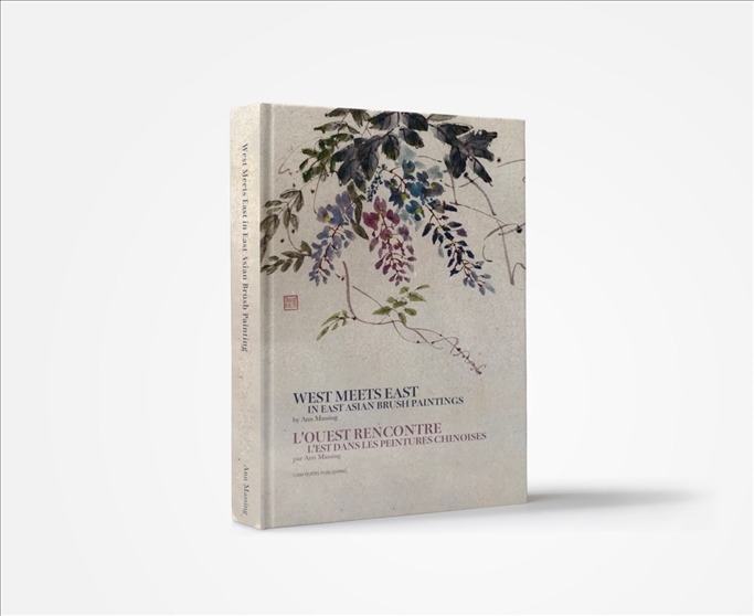 安·馬興作品《當(dāng)西方遇見東方—東亞毛筆畫》。圖片來(lái)源/睦野工作室