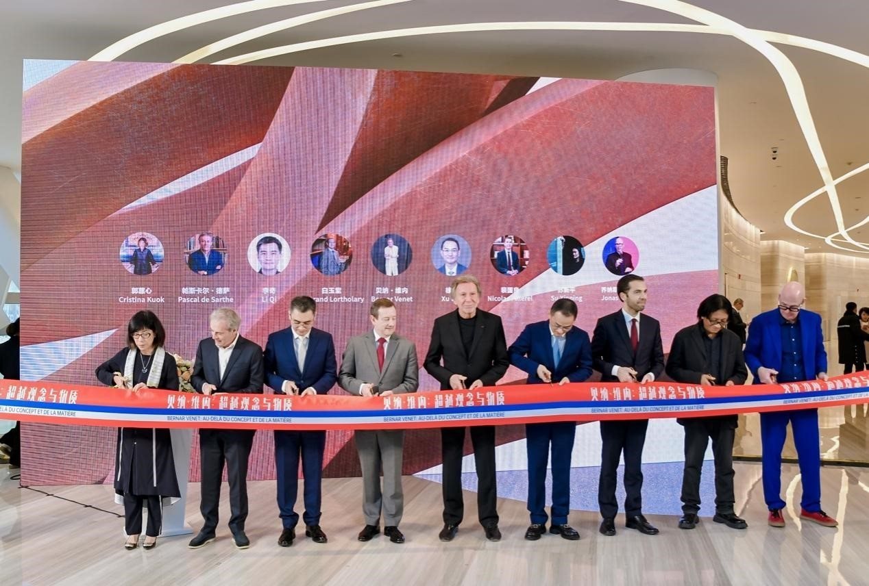 法國藝術(shù)家貝納·維內(nèi)（Bernar Venet ），法國駐華大使白玉堂（Bertrand Lortholary），鳳凰衛(wèi)視董事局主席兼行政總裁徐威，鳳凰衛(wèi)視執(zhí)行副總裁兼運(yùn)營總裁李奇，中央美術(shù)學(xué)院學(xué)術(shù)委員會主任、教授、博士生導(dǎo)師、中央美術(shù)學(xué)院原副院長蘇新平，法國駐華大使館文化事務(wù)公使銜參贊裴國良（Nicolas Pillerel ），美高梅文化藝術(shù)副總裁郭蕙心（Cristina Kuok），德薩畫廊創(chuàng)始人帕斯卡爾·德薩（Pascal de Sarthe），藝評家、紅磚美術(shù)館高級策展人喬納斯·斯坦普（Jonas Stampe）為本次展覽剪彩