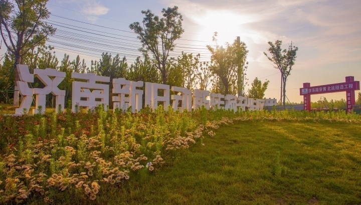 濟南新舊動能轉(zhuǎn)換起步區(qū)，是繼雄安新區(qū)后全國第二個起步區(qū)