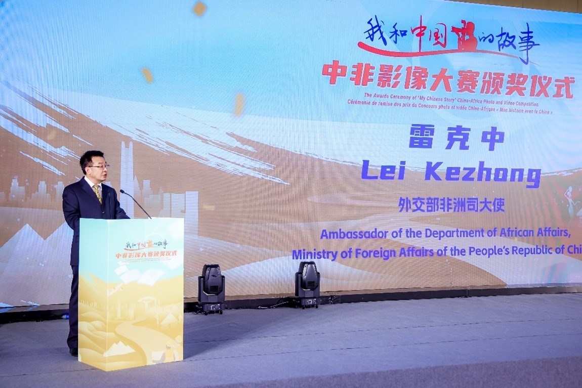 外交部非洲司大使雷克中致辭。主辦方供圖