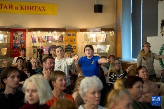 11月2日，來賓在俄羅斯符拉迪沃斯托克的活動現(xiàn)場模仿八段錦的動作。新華社發(fā)（郭飛洲攝）