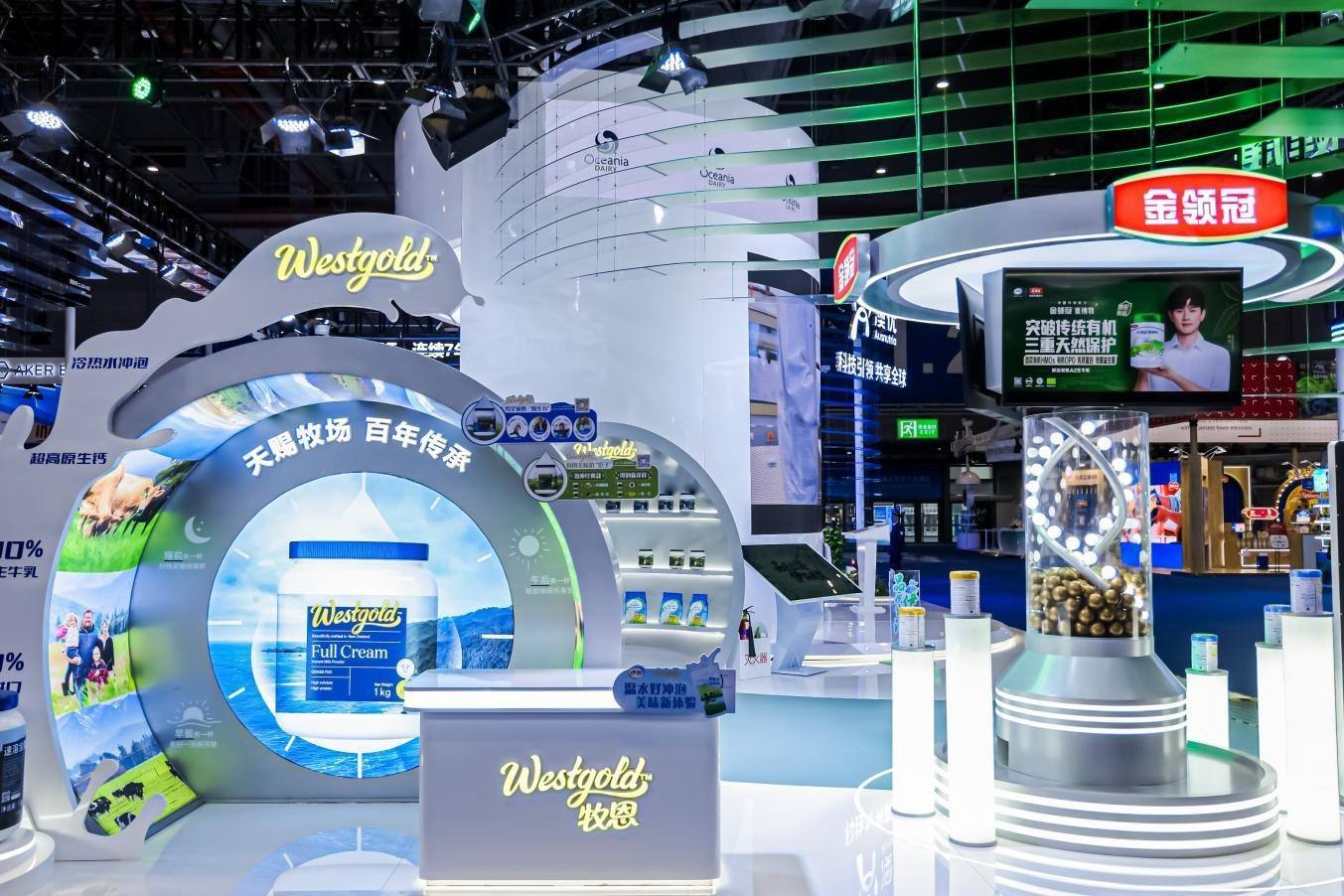 伊利在第七屆進(jìn)博會上展出多品類全球健康產(chǎn)品。（受訪者供圖）