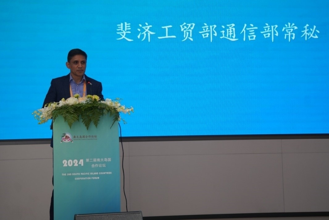 斐濟貿(mào)易合作、中小微企業(yè)和通信部常務秘書沙欣·阿里致辭（主辦方供圖）