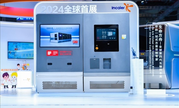 第四代生物樣本庫“生命方舟”。受訪者供圖