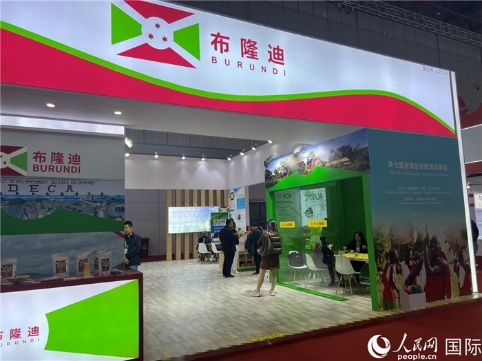 圖為11月6日拍攝的第七屆中國國際進口博覽會布隆迪館。人民網(wǎng) 艾里士攝