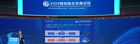 數(shù)據(jù)作為生產(chǎn)要素的價(jià)值化探索。人民網(wǎng) 郭嘉梁攝