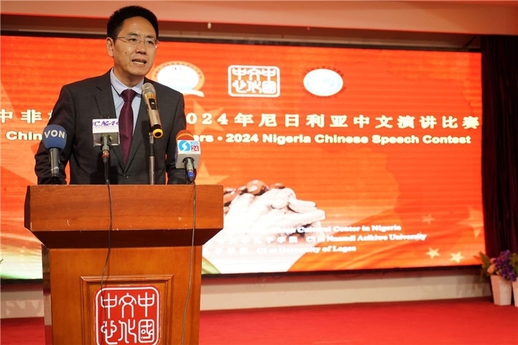 中國駐尼日利亞大使館文化參贊兼尼日利亞中國文化中心主任楊建興致辭。尼日利亞中國文化中心供圖