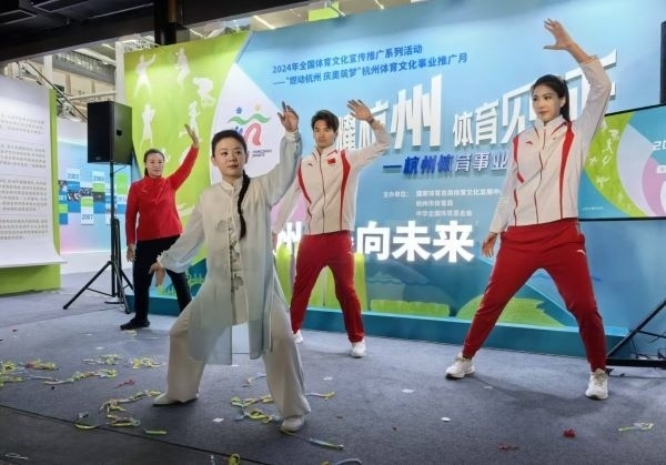 三位奧運冠軍進行陳式太極拳表演。 人民網記者 楊磊攝