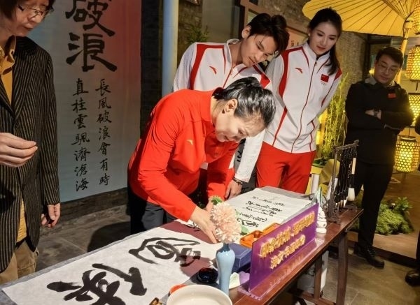 奧運冠軍體驗書法鈐印。 人民網記者 楊磊攝