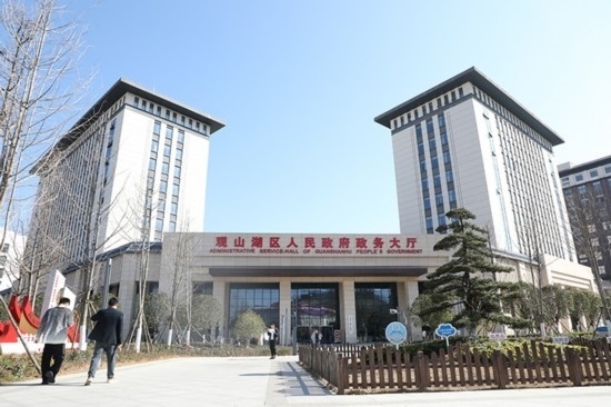 觀山湖區(qū)政務(wù)大廳。