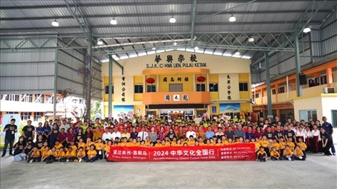 第三屆“中華文化全國(guó)行”雪蘭莪州吉膽島全體嘉賓與三校師生合照。主辦方供圖