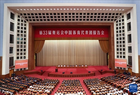 這是11月15日拍攝的報告會現(xiàn)場。新華社記者 曹燦 攝