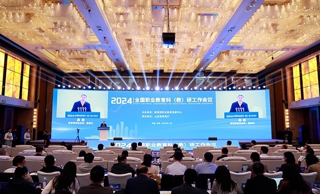 11月14日至15日，2024年全國職業(yè)教育科 （教）研工作會議在濟(jì)南召開。主辦方供圖
