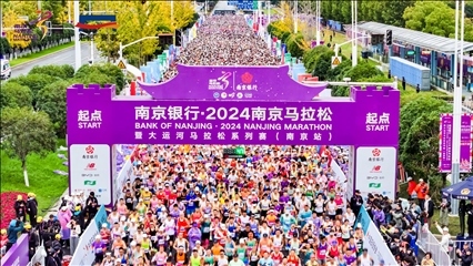 比賽選手沖出起點。賽事組委會供圖