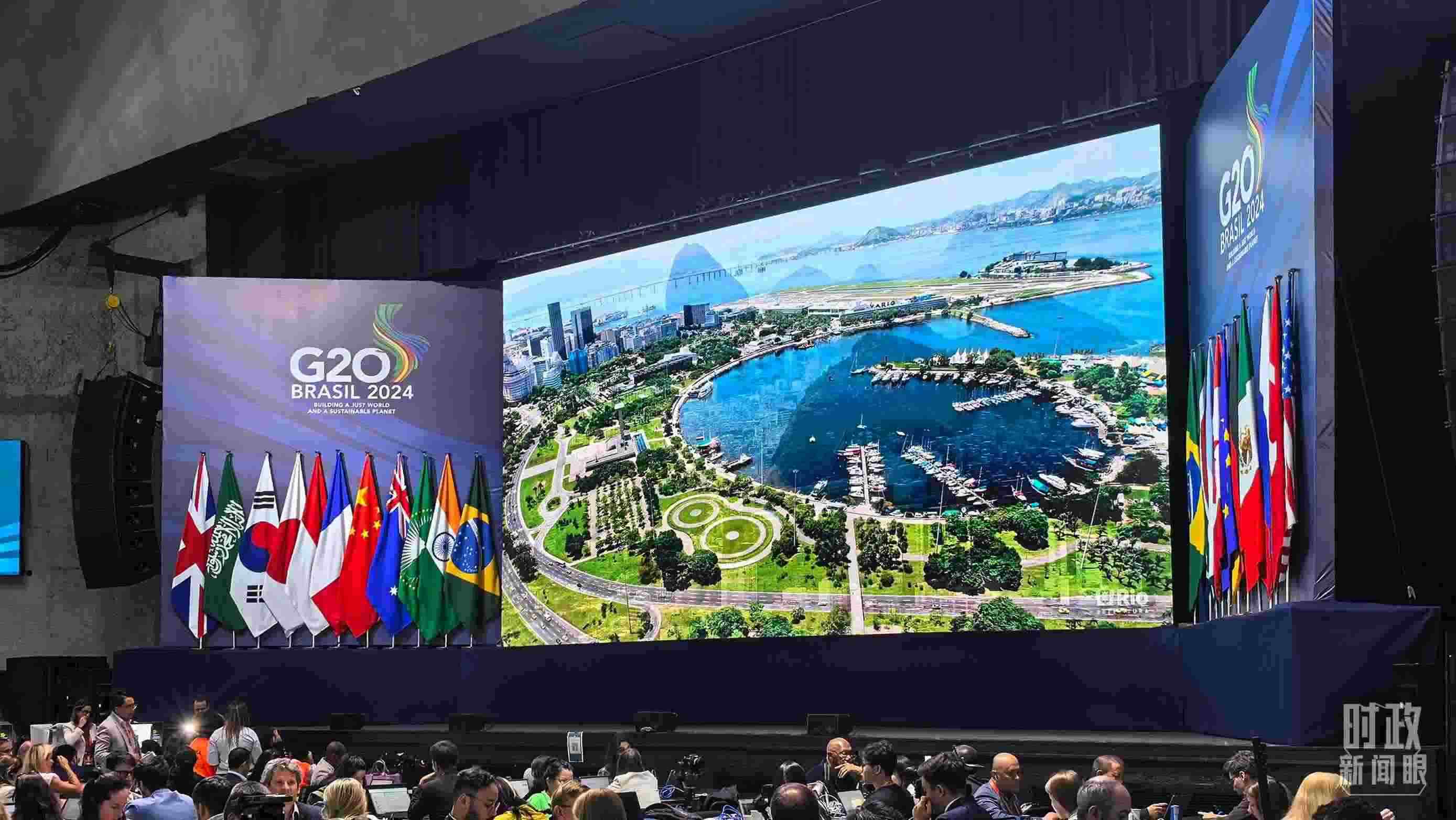 △G20里約峰會媒體中心。（總臺央廣記者潘毅拍攝）