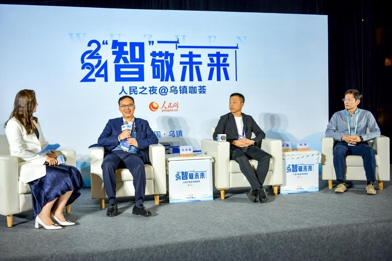 在對話環(huán)節(jié)，中國華宇集團(tuán)有限公司總經(jīng)理兼華宇控股集團(tuán)董事長孔慶慧，量子之歌集團(tuán)創(chuàng)始人、董事長李鵬，震坤行CTO劉陽討論“AI何以重構(gòu)千行百業(yè)”。人民網(wǎng)記者 任峰濤攝