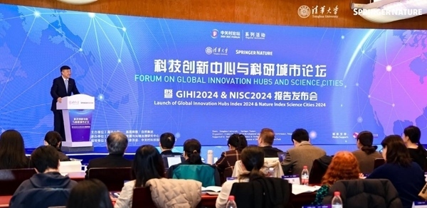 發(fā)布現(xiàn)場(chǎng)。校方供圖