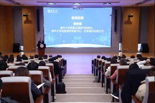 清華大學(xué)國(guó)家治理研究院院長(zhǎng)、清華大學(xué)黨委原常務(wù)副書(shū)記、校務(wù)委員會(huì)副主任姜?jiǎng)僖罗o。供圖單位：清華大學(xué)國(guó)家治理研究院