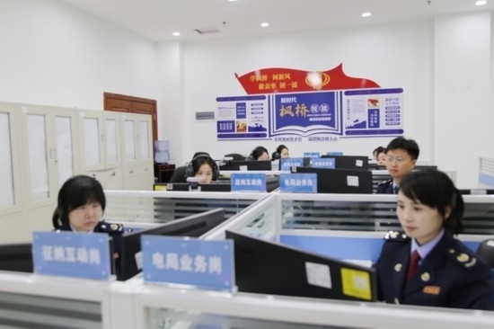 凱里市稅務(wù)局線上集約處理中心。姜潤靜攝