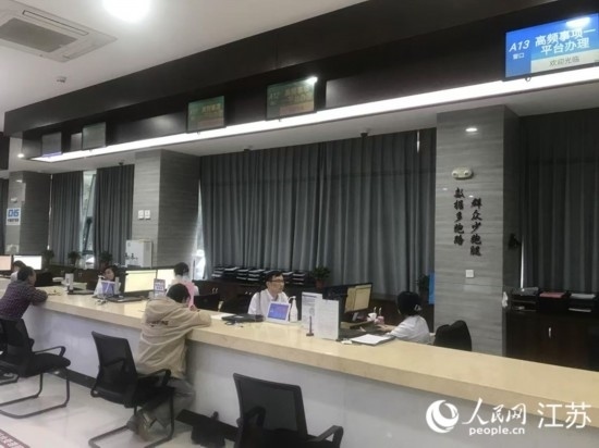 像這樣的“高頻事項一平臺”辦理專窗，正在江蘇各地基層便民服務中心鋪開。人民網(wǎng) 俞楊攝
