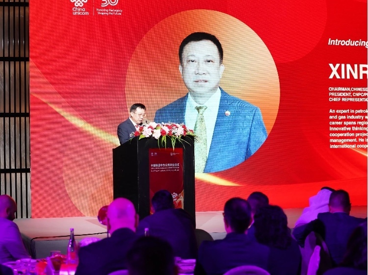 阿聯(lián)酋中國商會會長、中石油中東公司總經(jīng)理陳欣榮致辭。中國聯(lián)通中東公司供圖