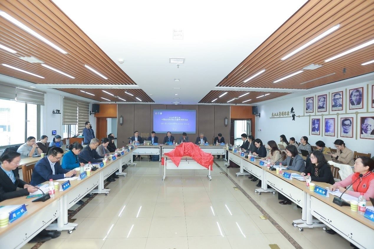 第五屆“中國法治的國際傳播”學(xué)術(shù)研討會開幕式。主辦方供圖