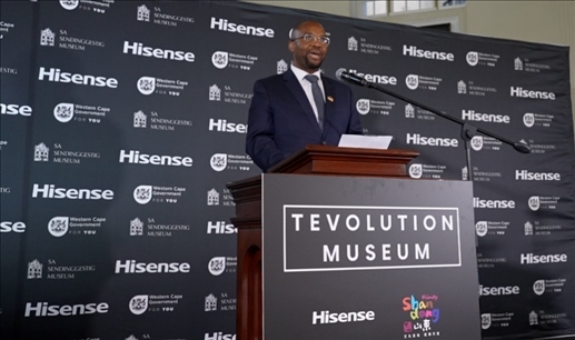 南非嘉賓稱贊博物館將加深南中交流合作。海信南非公司供圖