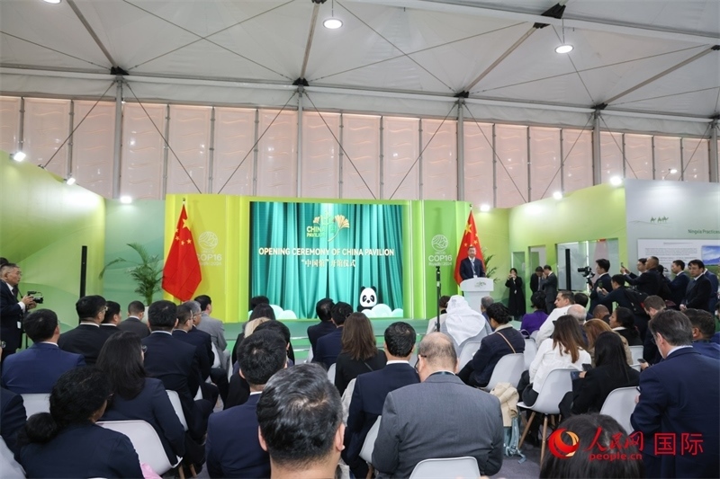 開館儀式現(xiàn)場。人民網(wǎng)記者任皓宇攝